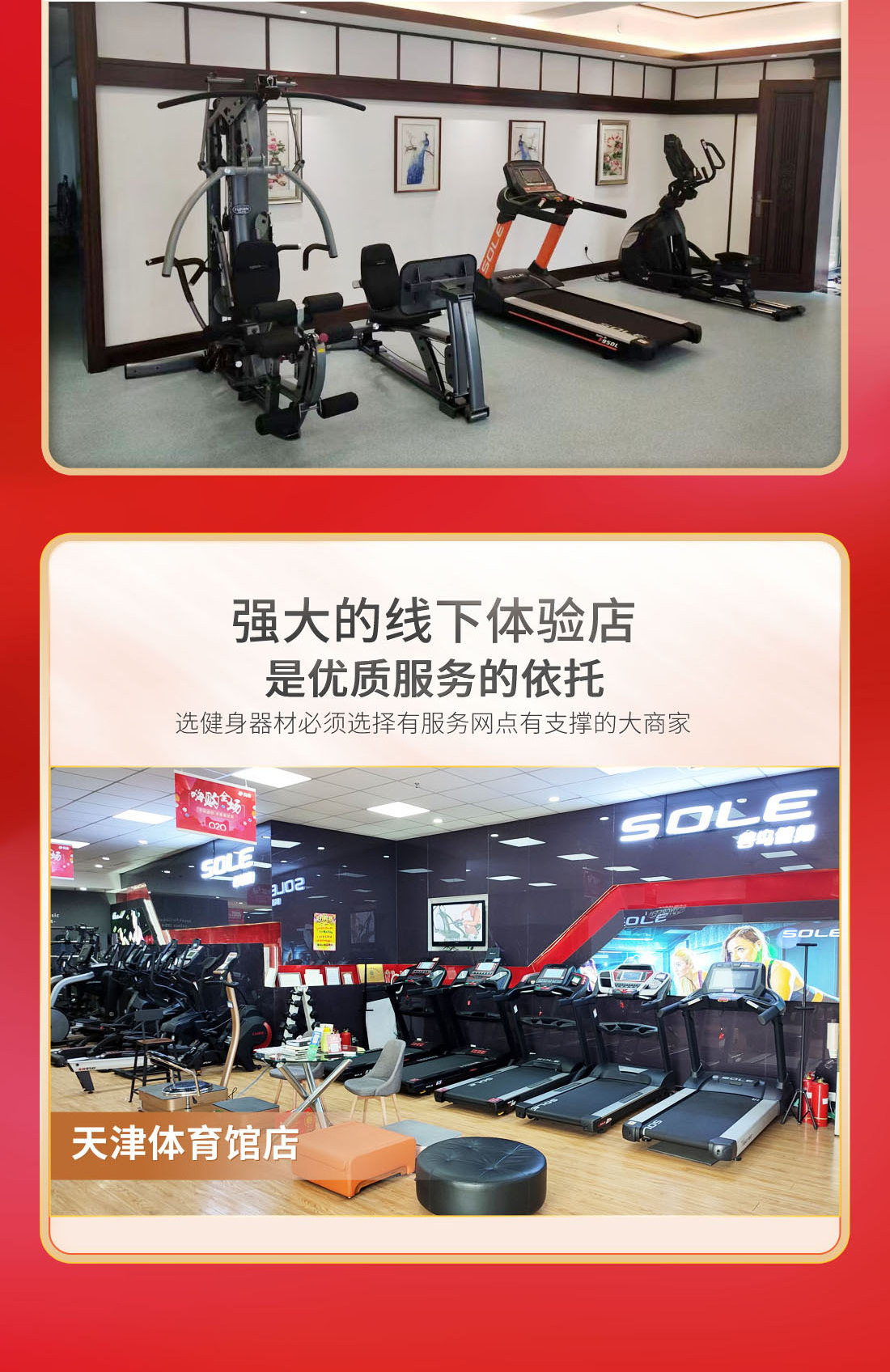 跑步机-618-电脑端-详情_10.jpg