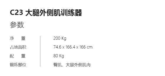 C23.jpg