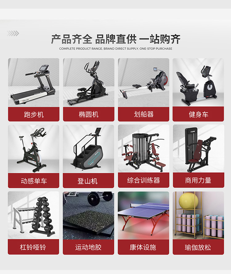 健身器材-详情-shouji_06.jpg