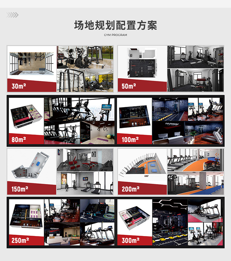 健身器材-详情-shouji_08.jpg