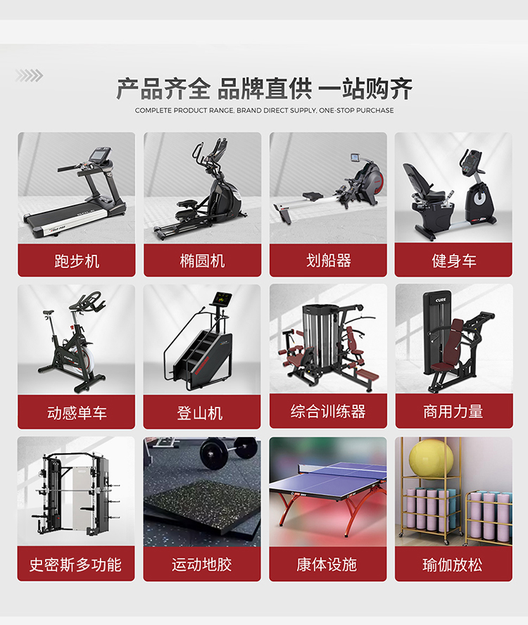 健身器材-详情-shouji_06.jpg