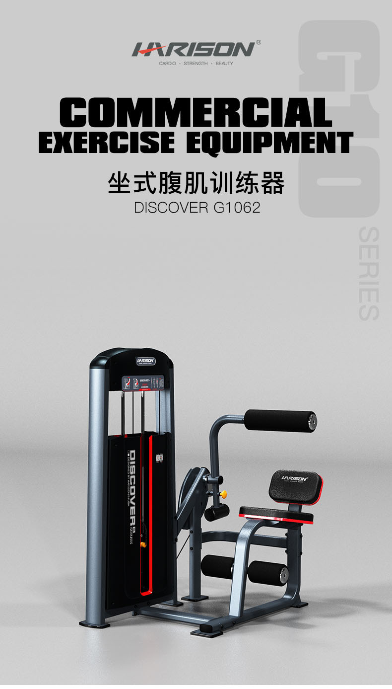 1641282393-DISCOVER-G1062详情页_01.jpg