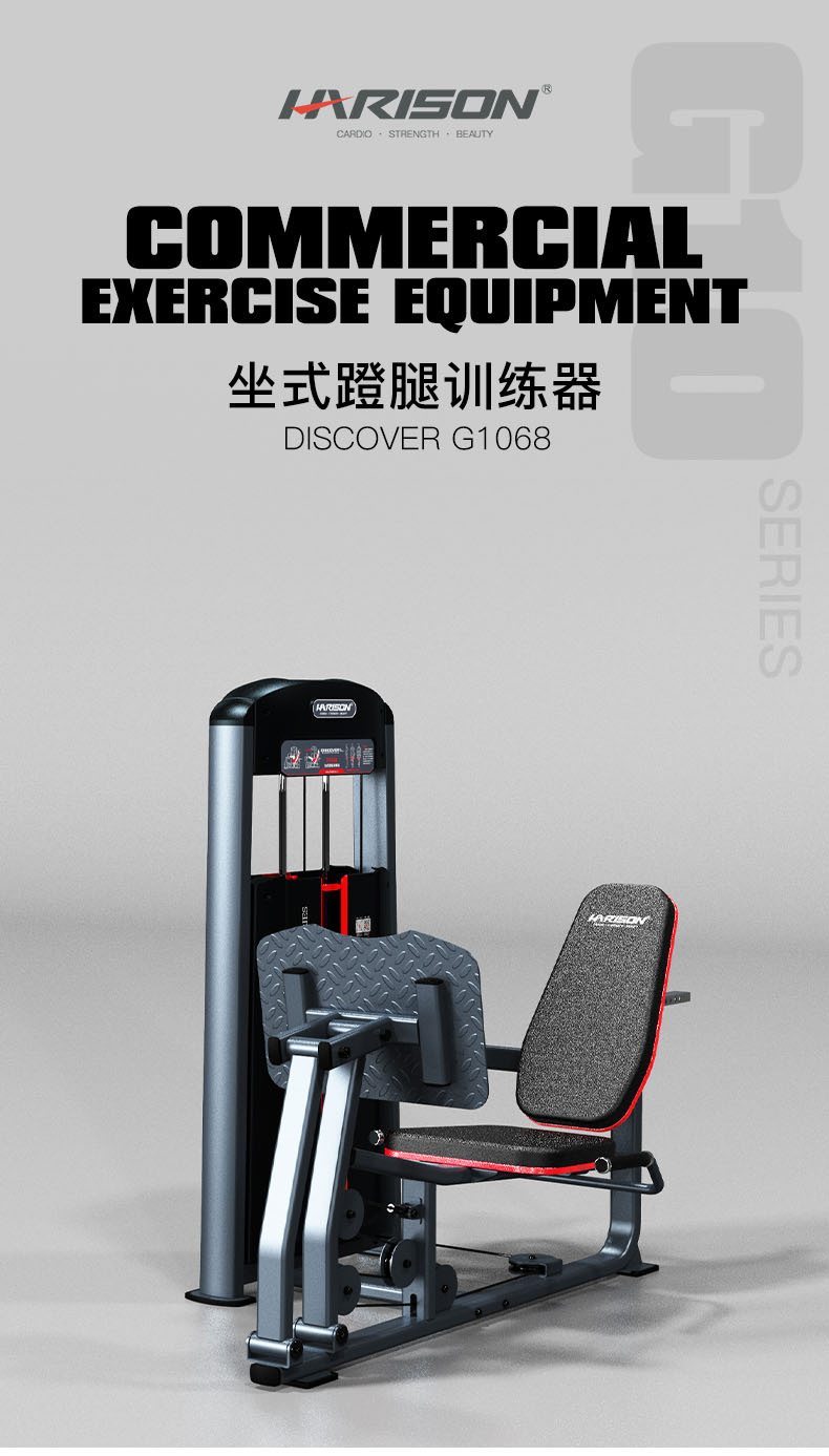 1641287334-DISCOVER-G1068详情页_01.jpg