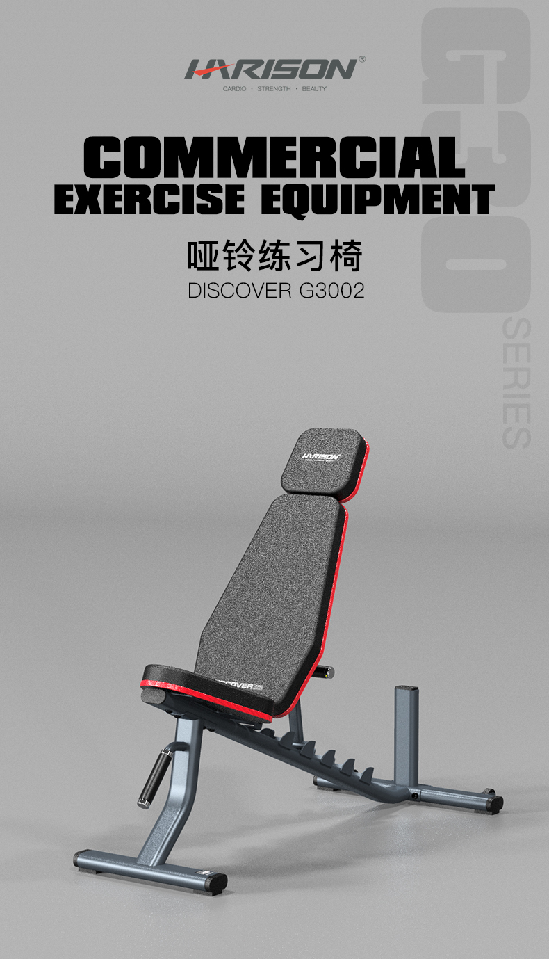1642146130-DISCOVER-G3002-详情_01.jpg