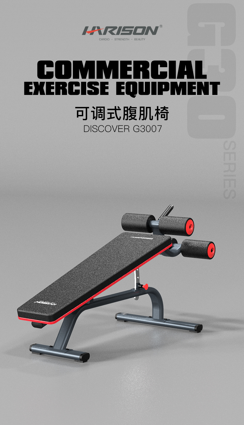 1642146945-DISCOVER-G3007-详情_01.jpg
