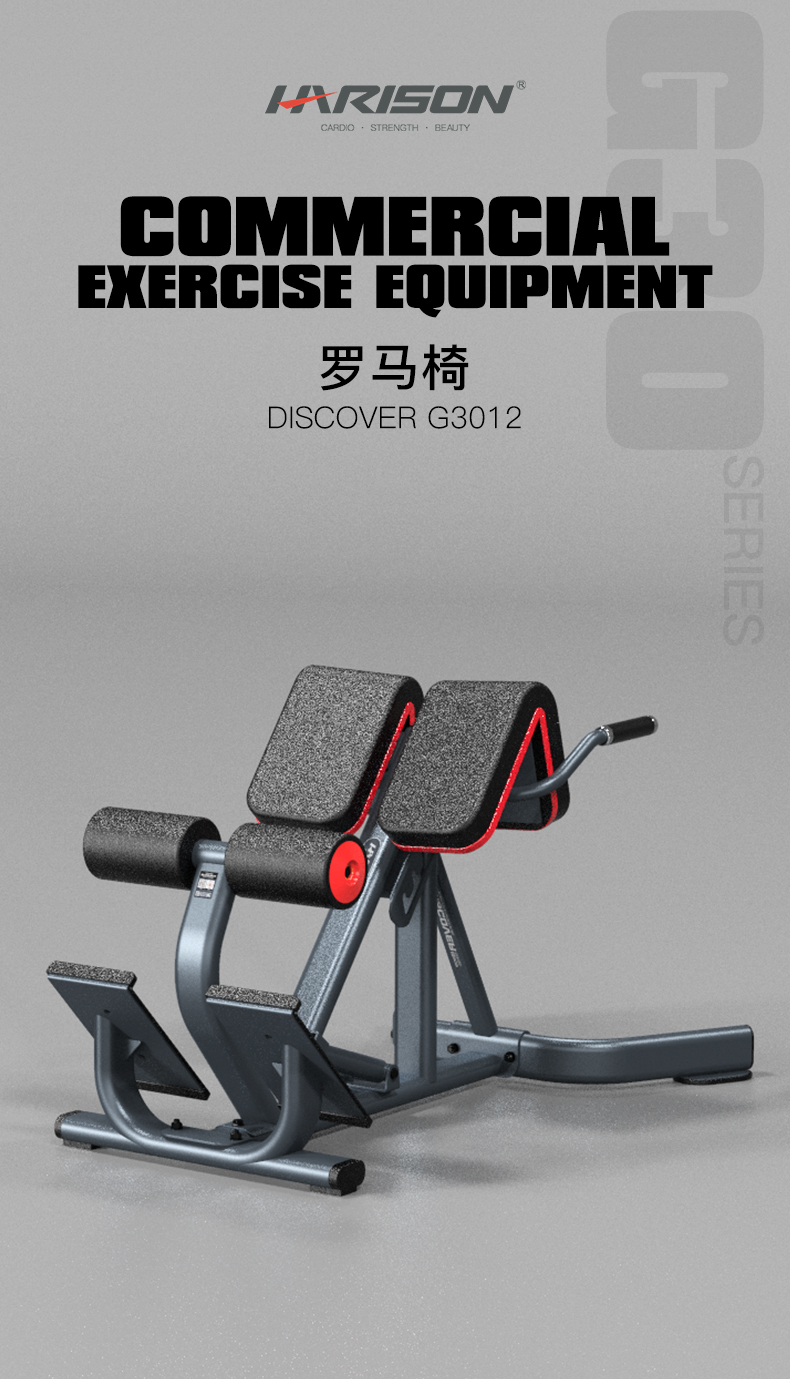 1642152749-DISCOVER-G3012-详情_01.jpg